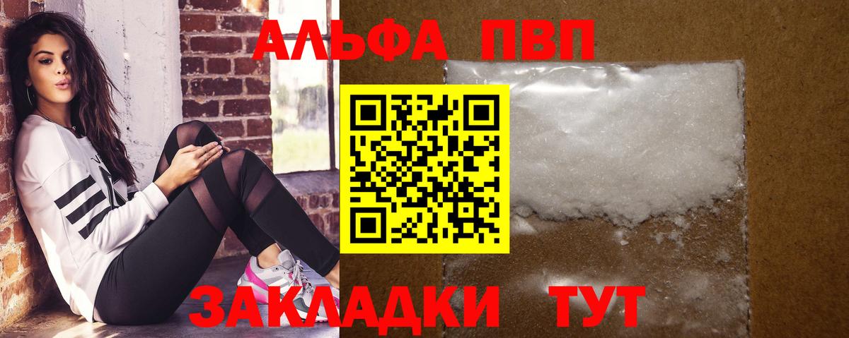 А ПВП СК Чебаркуль