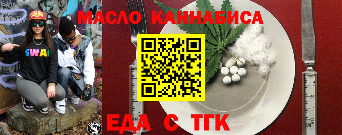 Чебаркуль  Canna-Cookies конопля  Вход с VPN 