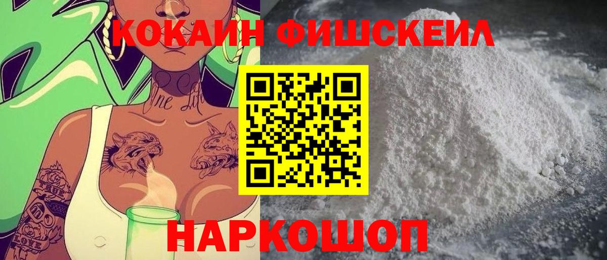 Cocaine Боливия  Вход с VPN  Чебаркуль  Cocaine  КОКАИН 98% 