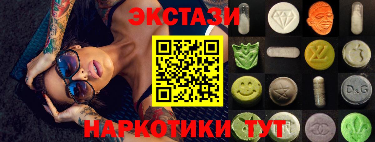 Ecstasy TESLA Чебаркуль