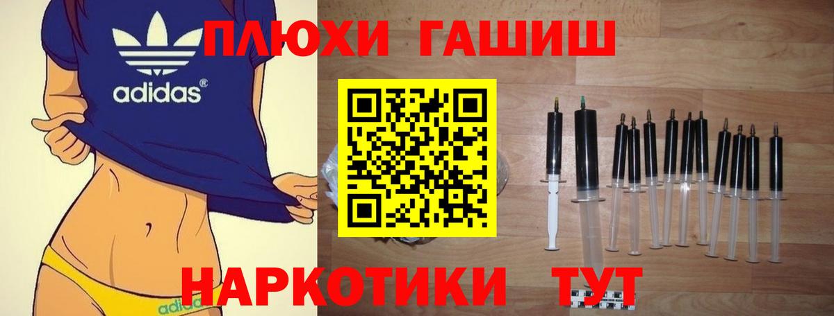 Чебаркуль  ГАШИШ  Вход с VPN  ГАШ AMNESIA HAZE  ГАШИШ AMNESIA HAZE 