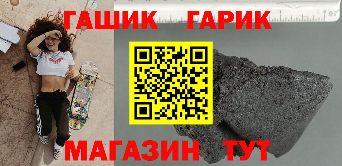 ГАШ AMNESIA HAZE Чебаркуль