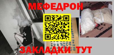 метадон Партизанск