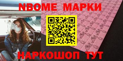 кокаин колумбия Пушкино