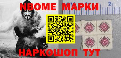 метадон Партизанск