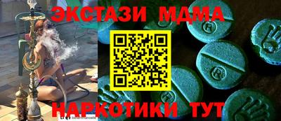 СК Пыть-Ях