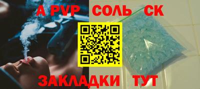 метадон Партизанск