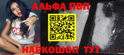 метадон Партизанск