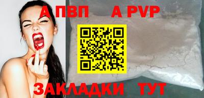 метадон Партизанск