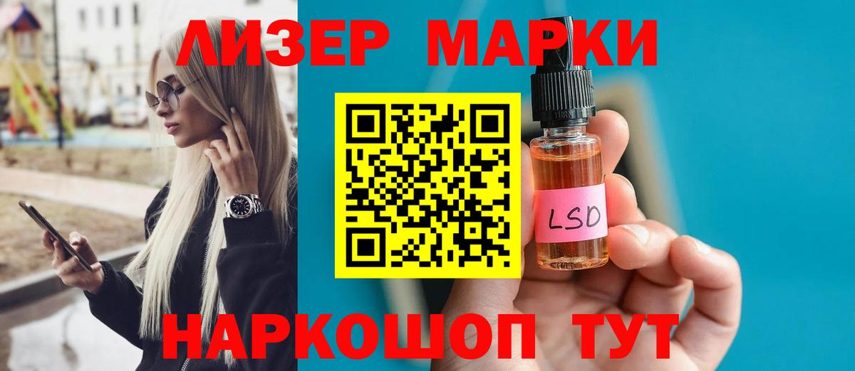 Чебаркуль  ЛСД экстази кислота    как войти  Вход с VPN  ЛСД экстази ecstasy 
