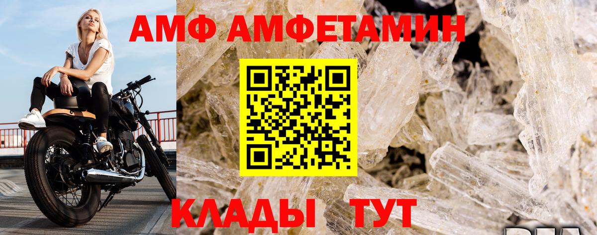 Чебаркуль  МЕТАМФЕТАМИН кристалл  Вход с VPN  МЕТАМФЕТАМИН кристалл 