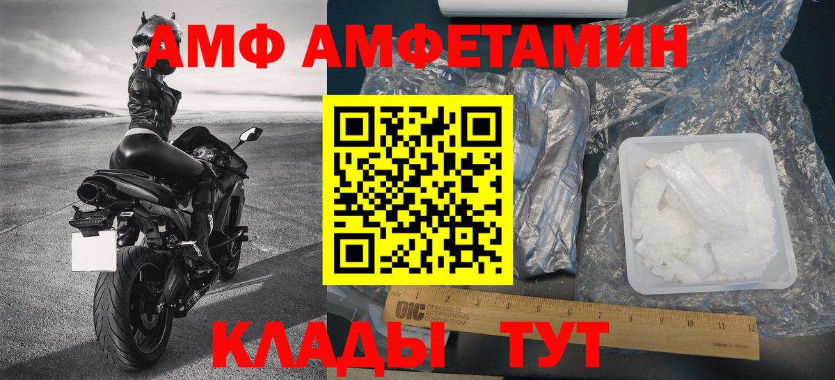 Метамфетамин винт Чебаркуль