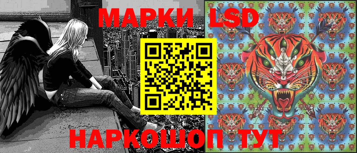 Чебаркуль  Марки N-bome 1500мкг  Марки 25I-NBOMe  Вход с VPN 