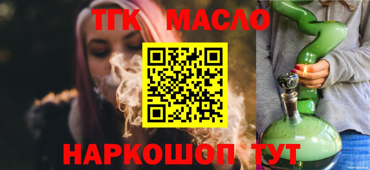 COCAIN  Вход с VPN  Чебаркуль  A PVP СОЛЬ кристаллы  ГАШИШ  Мефедрон кристаллы  Марихуана  Вейп ТГК 