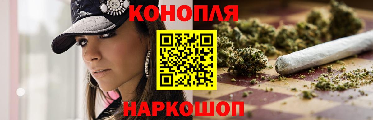 Марихуана планчик  Бошки марихуана гибрид  Вход с VPN  Чебаркуль  Каннабис сатива 